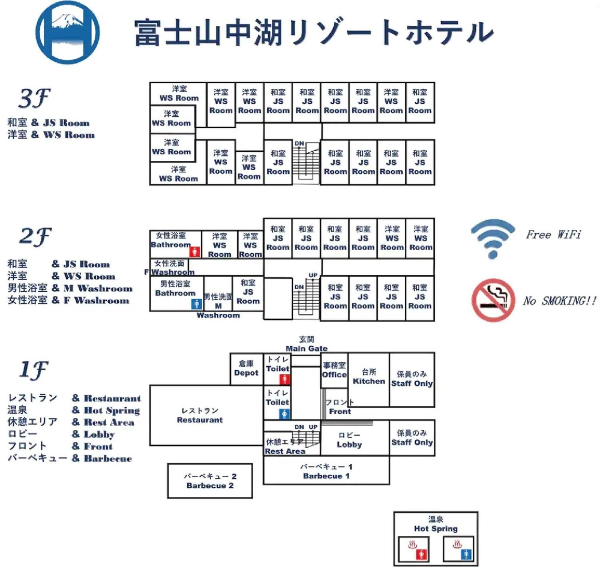 Fuji Yamanakako Resort Hotel - Vacation Stay 03089V מראה חיצוני תמונה